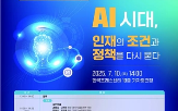 주제