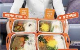 기내식,인기,불고기덮밥,제주항공