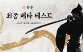 연운