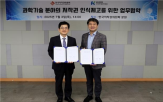 저작권,교육