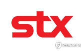 STX,기준,회계처리,STX그린로지스