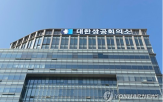 지역,여름휴가,지역경제,캠페인,행사,상근부회장