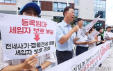피해자,전세사기,피해주택,매입