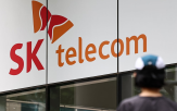 SK텔레콤,정보,이번,과기정통부,보호,통신,서비스