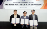 인증,인재,라온시큐어