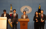 출판기념회,정치자금,모금,정치인,의원,민의힘