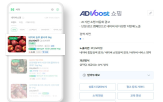 광고,판매자,네이버