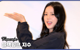지수