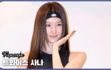 사나