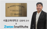 교육,가치판단,인스티튜트,지원,학생