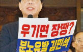대통령,후보자,총선,총리,표결,의원,국회,국민