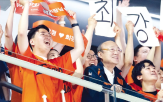 회장