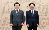 임명장,대통령
