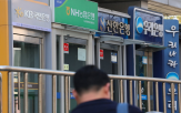 달러,해외점포,국내은행