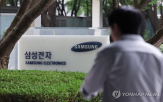 마감,삼성전자,거래