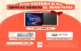 경품,면식,천대점