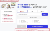 주의,민생회복지원금