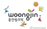 웅진씽크빅,매입,취득