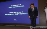 위약금,면제,고객,SK텔레콤,사고,유심,발생,발표,결정,이후