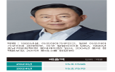 사업,생산,글로벌,롯데,소재,추진,이상,회장,신동빈