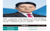 대한항공,회장,항공사,아시아나항공,지난해,올해,리더십