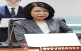 경찰,위원장,법인카드,이진숙