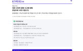 위약금,SK텔레콤,환급