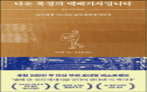 이상