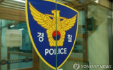 경찰,남성
