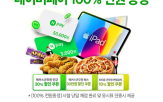 채점,제공,시험,해커스군무원,합격예측