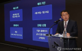 환급,위약금,SK텔레콤,조회