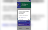 위약금,환급,면제,SK텔레콤,결정