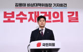 혁신위,의원,민의힘,평가,위원장,혁신위원장,성과,혁신,기득권