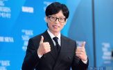 무한도전