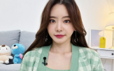 서유리,유저,악성,법적