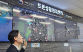 드론,드론배송,실증,배송