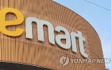 이마트,통합,물류,매입,에브리데이