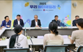 간담회,자립