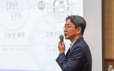 동원,식품,참치,국제학술대회