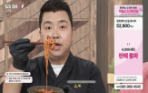 보양식,초복