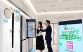 제품,구매,환급
