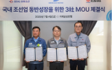 모델,삼성중공업,협력사