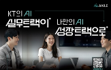 에이블스쿨,모집