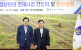 코트라