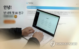검색,이용자,콘텐츠,맞춤형,게임