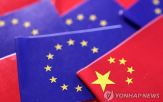 중국,기업,조치,의료기기,참여,제한,공공조달,조달,무역