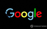 구글,검색,언론사,오버뷰,독립