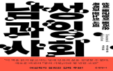 한국,문제,지음,말투,바빌론,유대인,대화,성공