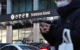 매입,자사주,신한지주,소각