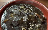 식당,짜장면